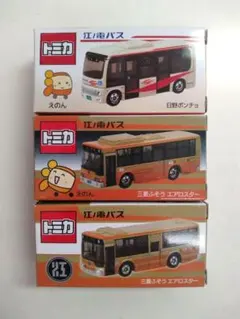 東京空港交通　ランプバス　881 リムジンバス　635 トミカ　新品未開封 予約受付中】東京空港交通 リムジンバス「日野セレガ」(635号車