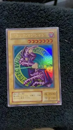 【遊戯王】　ブラック・マジシャン　LB-05