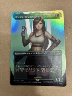 2025年最新】マジック：ザ・ギャザリングの人気アイテム - メルカリ