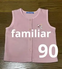 familiar ピンクのフリースベスト　90