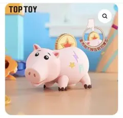 TOPTOY PLAYFUL PARTY ハム トイストーリー フィギュア