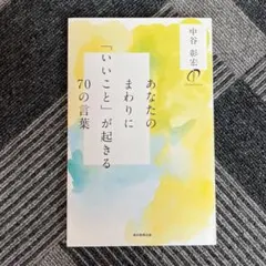 かのこゆり様 リクエスト 3点 まとめ商品