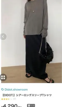 【DIDOT.】シアーロングスリーブTシャツ　グレー