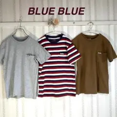 【訳あり】BLUE BLUE ブルーブルー Tシャツ カットソー トップス 3枚