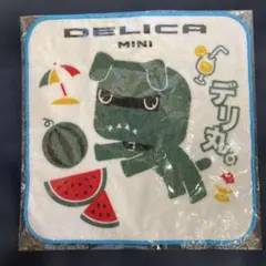 三菱デリカミニのキャラクター デリマル タオルハンカチのサムネイル