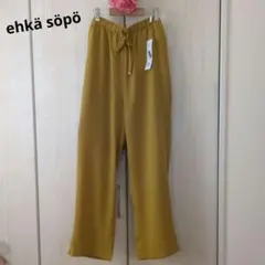 新品タグ付き　ehkä söpö　エヘカソポ　テーパードパンツ