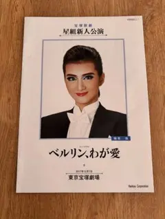 Haku様 リクエスト 3点 まとめ商品