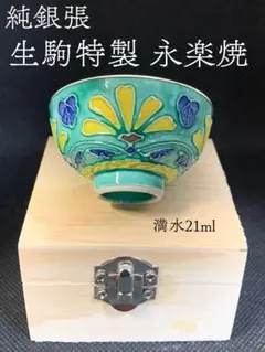 2026年最新】生駒時計店の人気アイテム - メルカリ