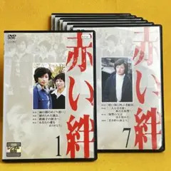 2025年最新】赤い運命 7 [DVD]の人気アイテム - メルカリ