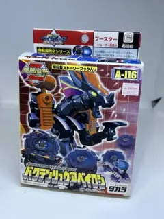 爆転変形Z バクテンリュウアベイロン 新品未開封 爆転シュート ベイブレード 爆転変形Z バクテンリュウアベイロン 新品未開封 爆転シュート