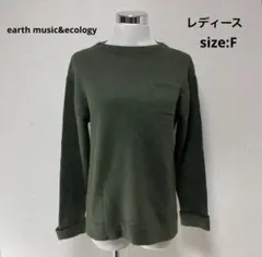 earth music&ecology アース ニット グリーン F