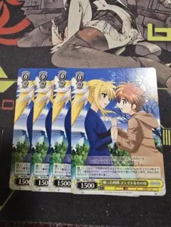 刹那様 リクエスト 2点 まとめ商品