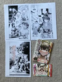 やなぎぽんぽこ様 リクエスト 2点 まとめ商品