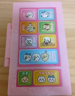 おえかきひめ　別冊ふろく ★ちいかわもぐもくスタンプセットのサムネイル