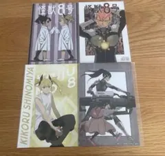 怪獣8号　特典　イラストカード