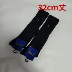 ポロラルフローレン ハイソックス スクールソックス 2足