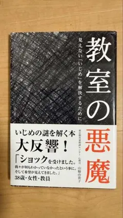 2026年最新】真木雅子の人気アイテム - メルカリ