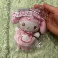 【未開封・新品未使用】マイメロディ ぬいぐるみ カラビナキーホルダーのサムネイル