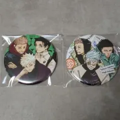 2個 缶バッジ 呪術廻戦 ジャンプGIGA SUMMER五条 虎杖 乙骨 集合③