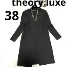 セオリーリュクス ロングカーディガン サイズ38 カーキ ストレッチ