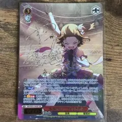 Reバース ブルーアーカイブ ブルアカ キサキ SP サイン - メルカリ