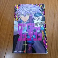 Item thumbnail for item 6c0e0d53-a34a-493c-8b20-af8c78ed66ed