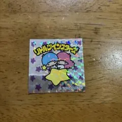 サンリオ ビックリマンチョコ キキララ リトルツインスターズ