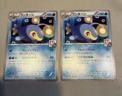 ランターン ☆ ワールドチャンピオンズパック 029/108 1ED 3枚 - メルカリ