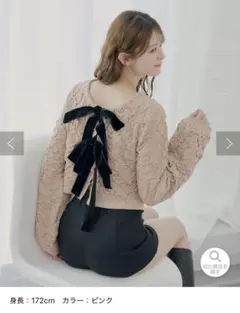 [SALON by chico] 前後2wayフロントリボン配色カーディガン