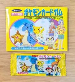 Item thumbnail for item 1a89e900-80ae-4b1b-a441-2a3da86f20cc