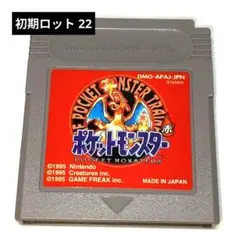 【希少/刻印22】ポケットモンスター赤 GB 起動確認済/セーブ不可 バグ検証用