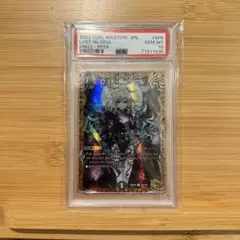 ロスト•Re:ソウル PSA10 22RP2X R SP6/SP5 DM22 ロスト•Re:ソウル PSA10 22RP2X R SP6/SP5 DM22 - メルカリ