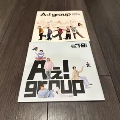 Aぇ! group 会報 vol.4.7+8合併号