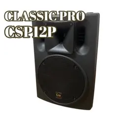 2026年最新】CLASSIC PRO CSP12の人気アイテム - メルカリ