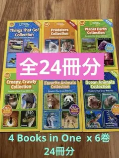 2026年最新】national geographic kidsの人気アイテム - メルカリ
