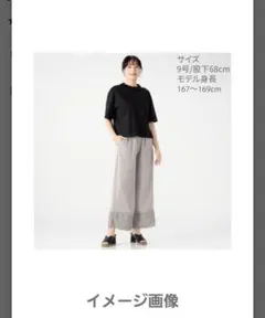 1563 中川政七商店 ズロースパンツ - メルカリ