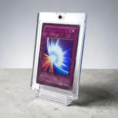 遊戯王 聖なるバリア －ミラーフォース－ 旧アジア 1st ウルトラレア