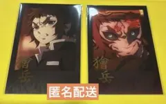 鬼滅の刃 ダイニング お楽しみくじ 獪岳 2種セット