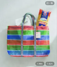 studio CLIP 台湾漁師網バッグ 3号サイズのサムネイル