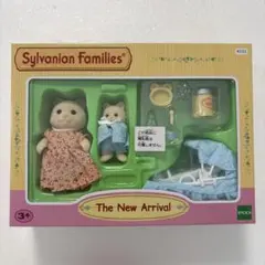 クリームネコ　赤ちゃんお世話セット　海外版　シルバニアファミリー　新品未開封