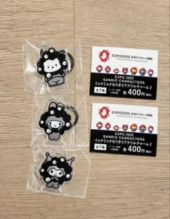 EXPO 2025 サンリオ ミャクミャク アクリルチャーム 3種セット
