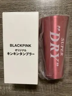 2026年最新】blackpink タンブラーの人気アイテム - メルカリ