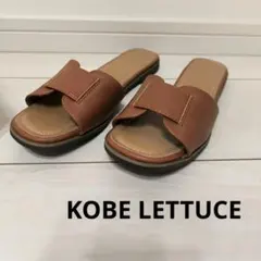 値下げ♡KOBE LETTUCE ブラウン サンダル Lサイズ✩フラットサンダル