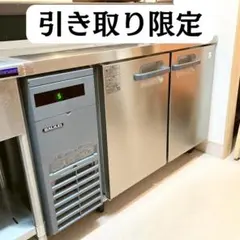 レマコム 冷凍ストッカー 296L RCY-296 業務用冷凍庫 - メルカリ