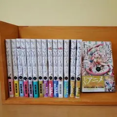 星降る王国のニナ　全巻初版帯付き　特典付き 2025年最新】星降る王国のニナ 全巻 初版の人気アイテム - メルカリ