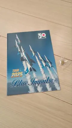 航空自衛隊 ブルーインパルス 2025年 ツアーパンフレット - メルカリ