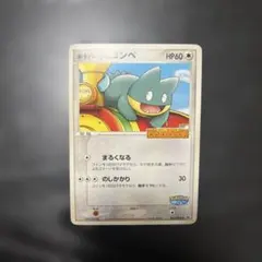 2026年最新】ポケパークのゴンベの人気アイテム - メルカリ