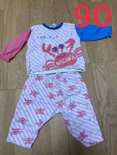 かにぱん 長袖Tシャツ＆ズボンセット90cm
