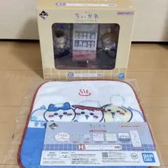 ちいかわ一番くじ C賞+H賞