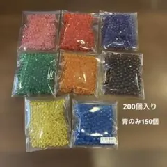 アクアビーズ　キラキラビーズ8色セット